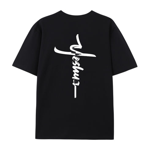Men's YESHUA Cotton T-Shirt