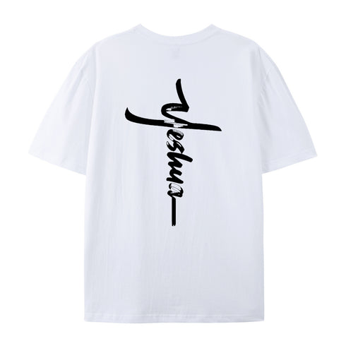 Men's YESHUA Cotton T-Shirt